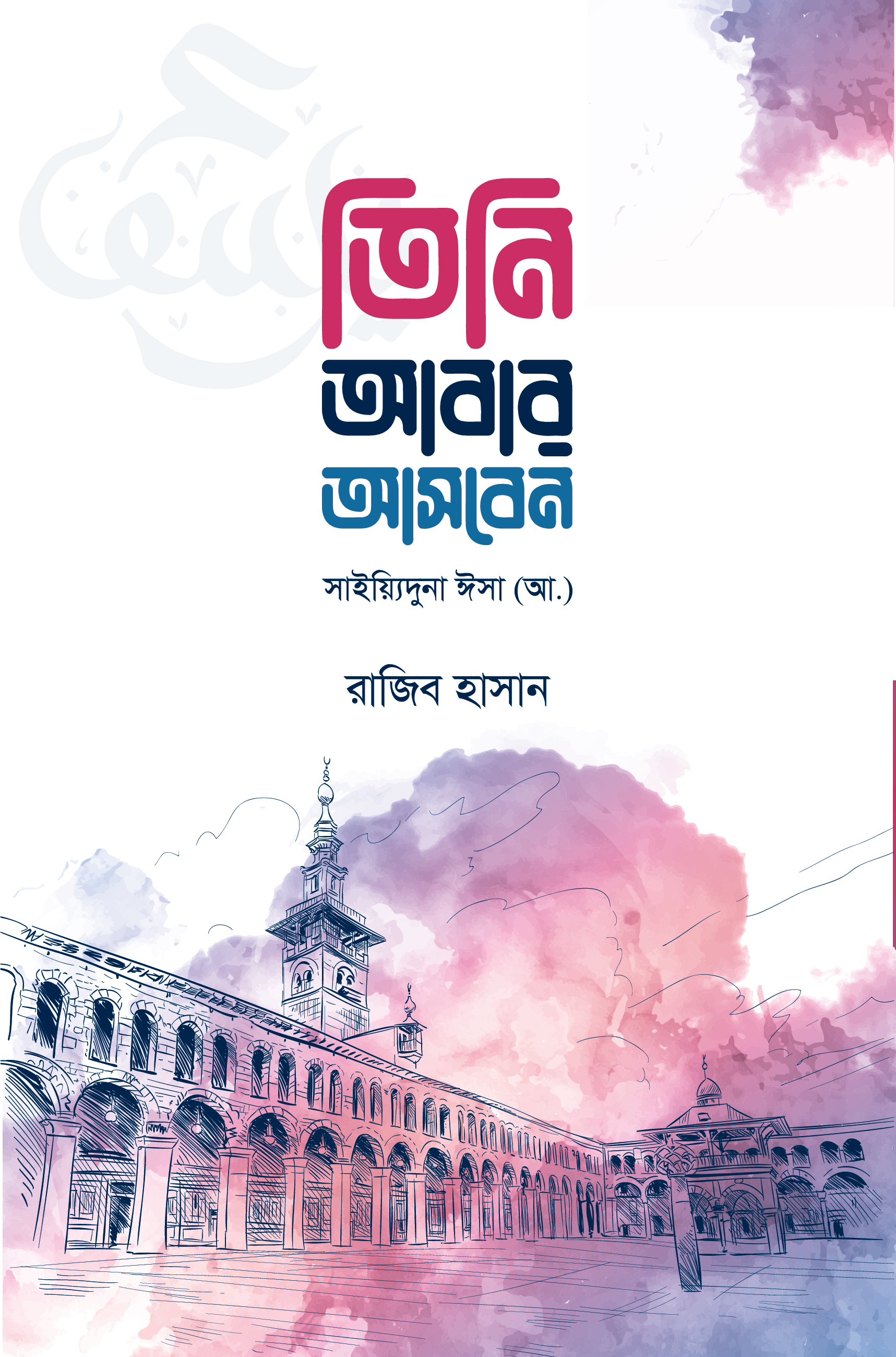 durbar_shop Books